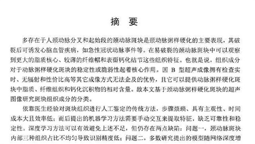 详细描述