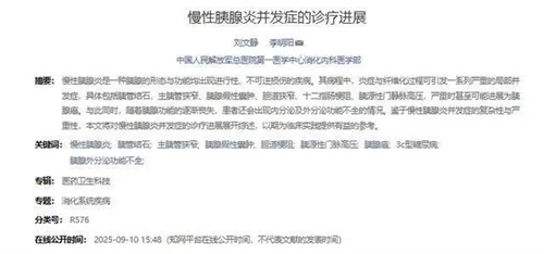 详细描述