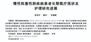 细节呈现