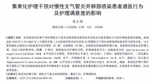 详细说明