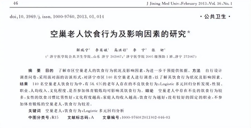 详细描述