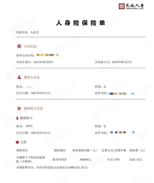 详细介绍