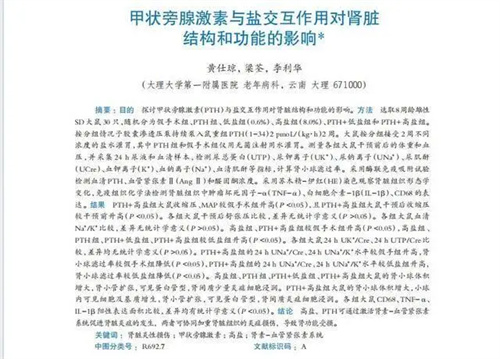 详细说明