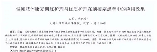 细节描述