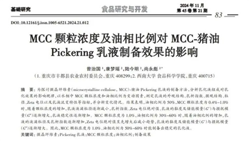 详细描述