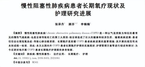 详细说明