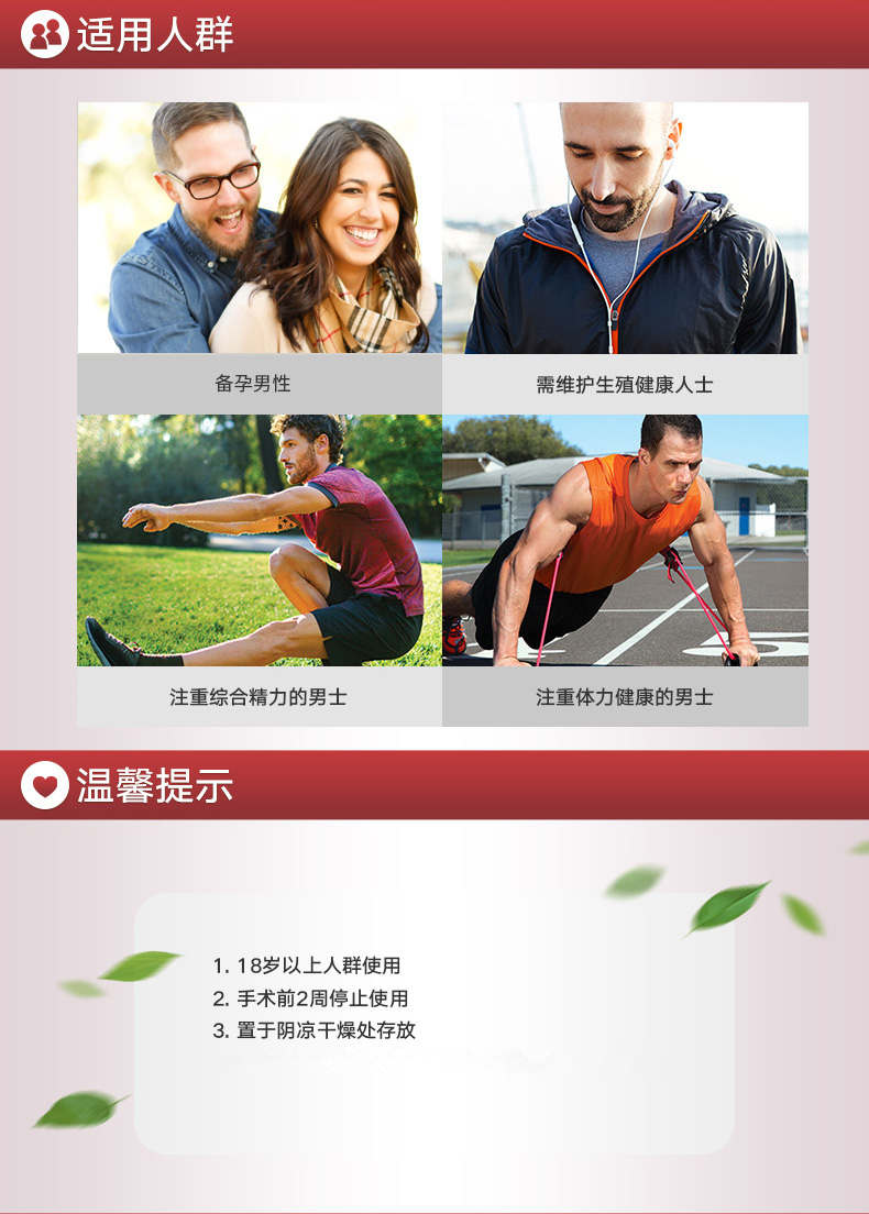 黄金玛卡图片细节