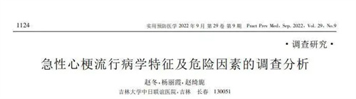 详细描述