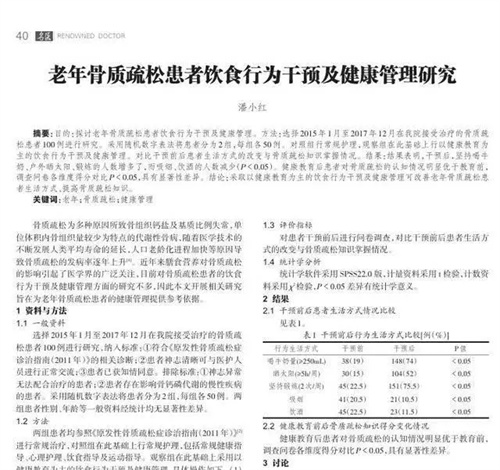 详细说明