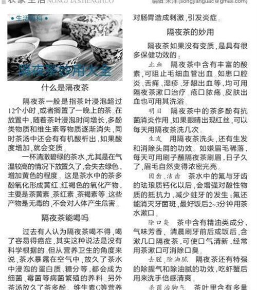 图片细节