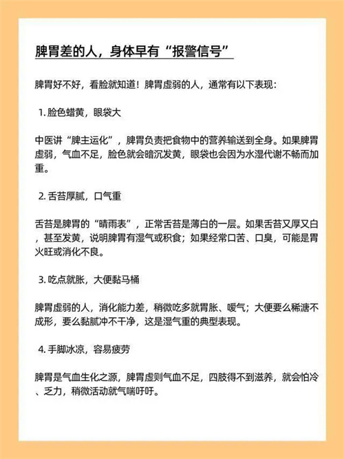 详细展示