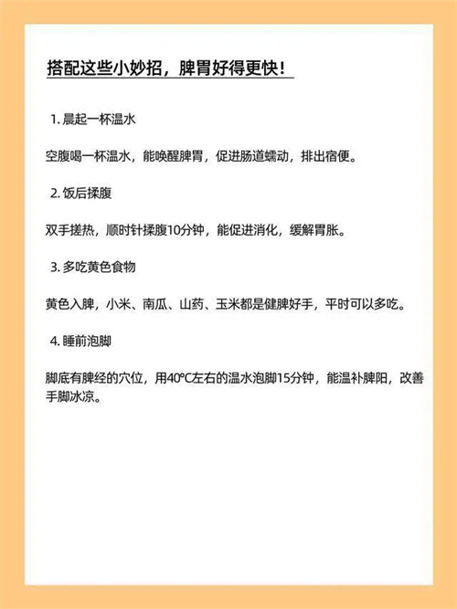 细节呈现