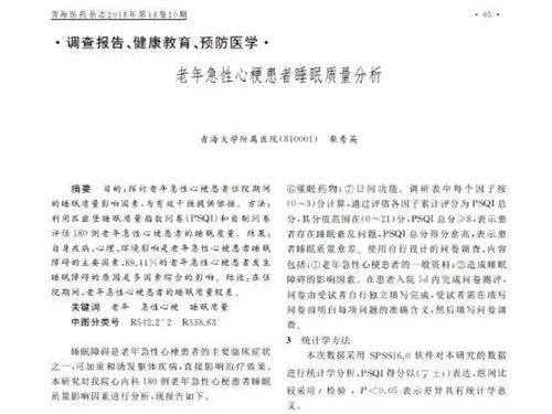 详细展示