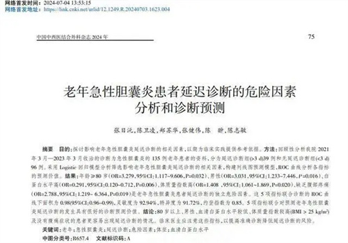 详细说明