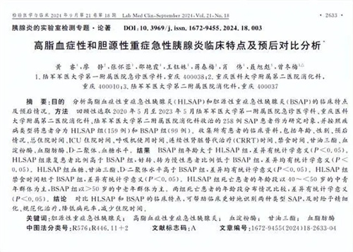 细节介绍