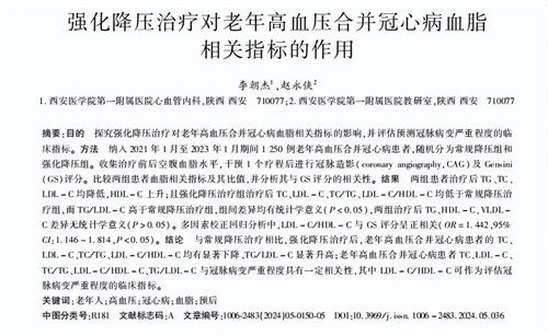 细节介绍