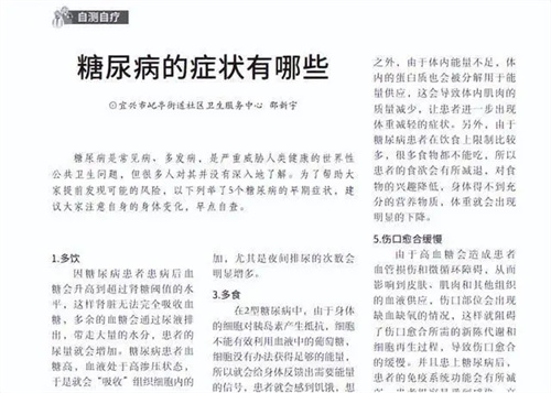 细节介绍