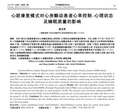 详细说明