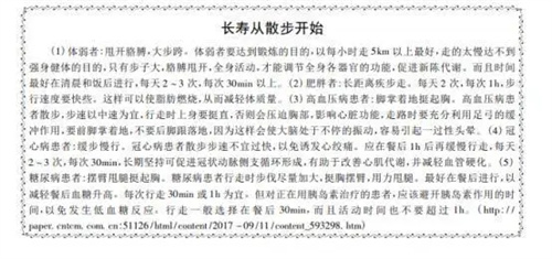 详细展示
