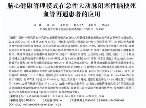 详细说明