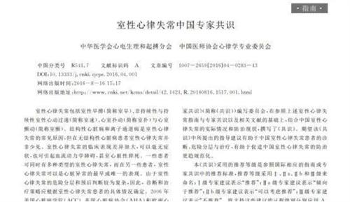 详细说明