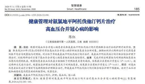 详细展示
