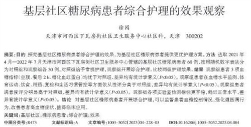 细节介绍