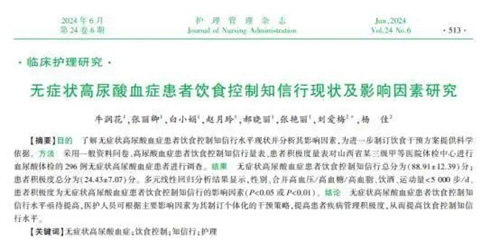 细节介绍