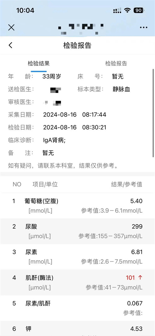 细节说明