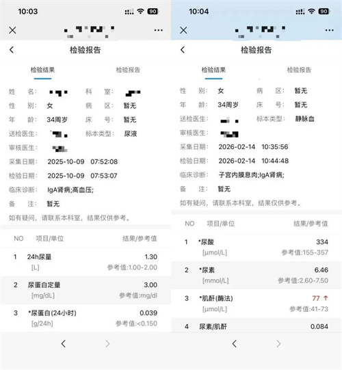 详细展示