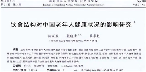 详细展示
