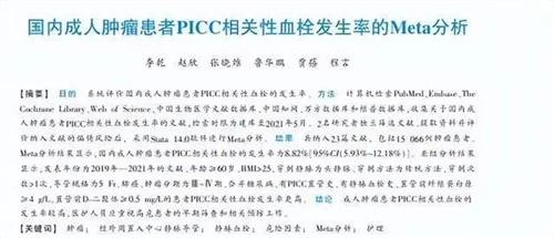 详细说明