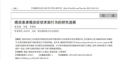 详细说明