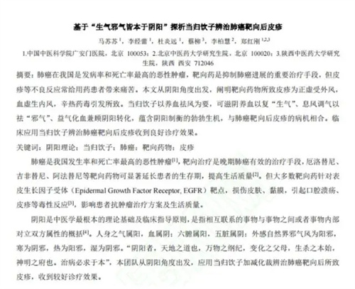 细节呈现