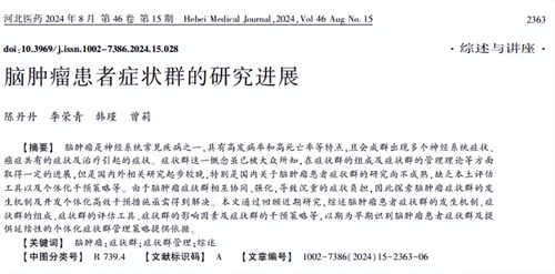 细节说明