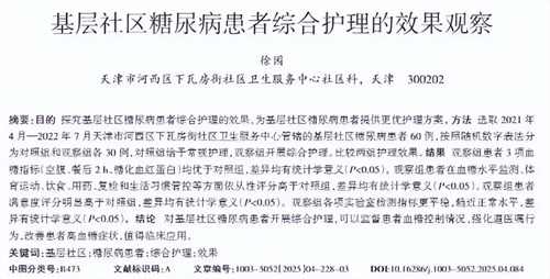 详细展示