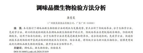 详细说明