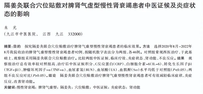 细节呈现